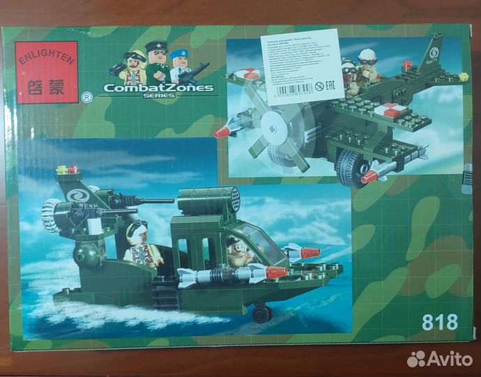 Аналог лего combat zone helicopter 818