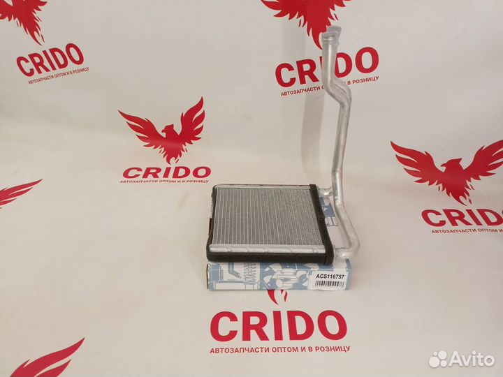 Печка Киа Рио 3 (2011-2017)