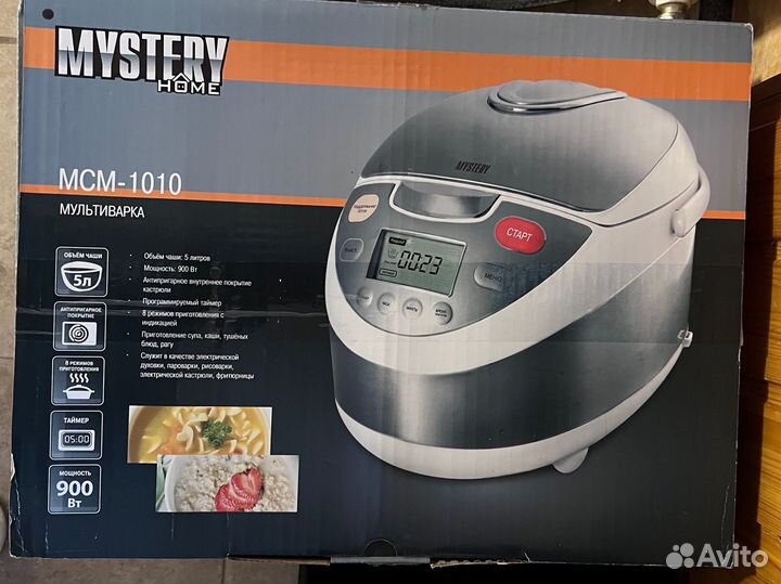 Мультиварка