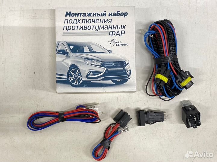 Набор для подключения птф Granta FL