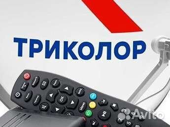 Триколор Тв Ремонт Обмен Мастер на Выезд