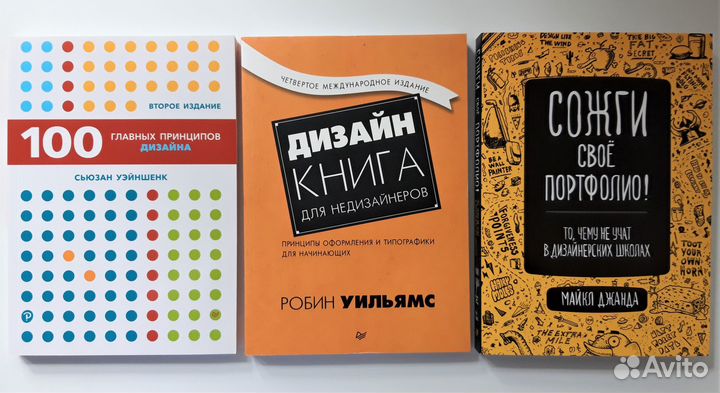 Книги по дизайну, архитектуре, рисованию