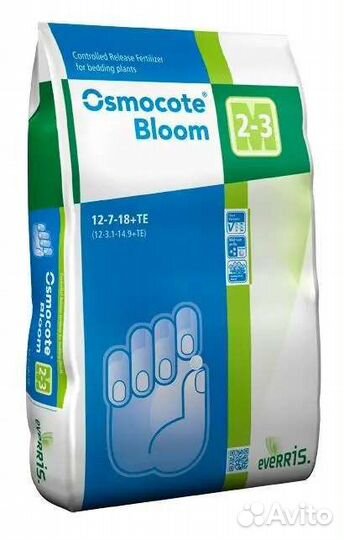 Осмокот (удобрение)