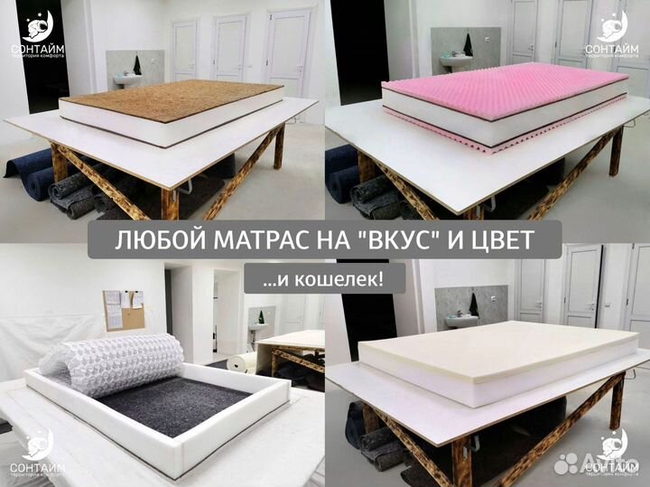 Матрас 180х200 ППУ латексированная кокосовая койра