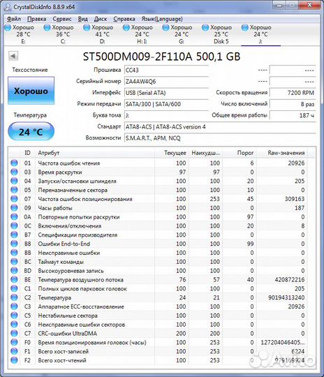 HDD 500 Gb маленький пробег, не китай