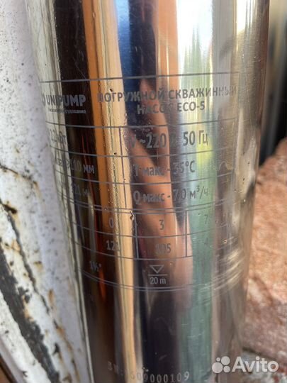 Unipump eco-5 погружной скважинный насос