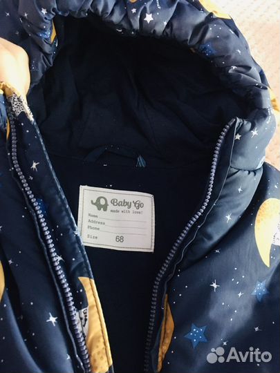 Комбинезон