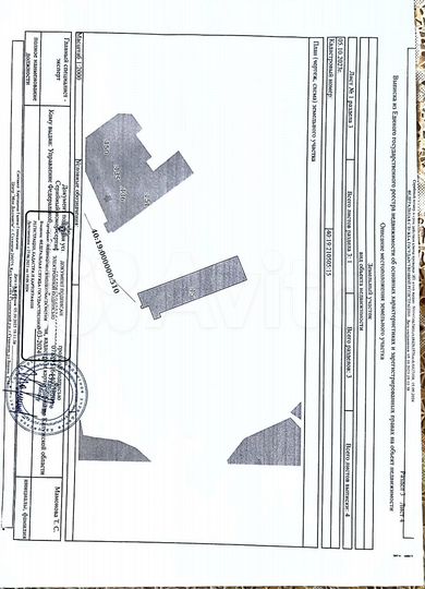 Участок 30 сот. (ИЖС)