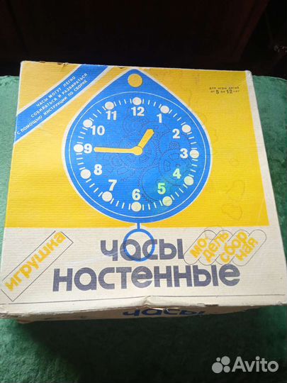 Часы настенные игрушка СССР