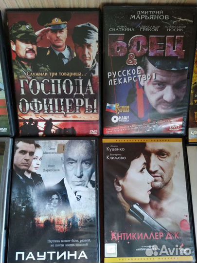 Российские Фильмы на двд