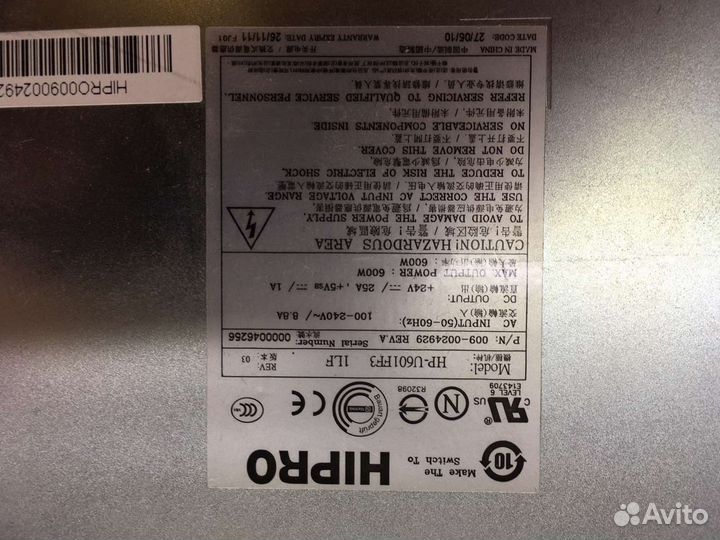 Блок питания 600w и 500W