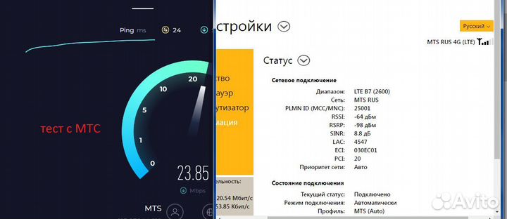 Usb модем 4G универсальный