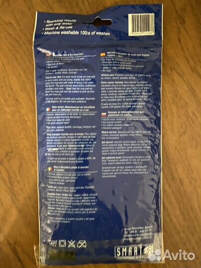 Насадка для швабры