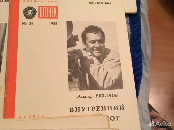 Журнал Огонек разных годов 5689 гг