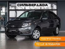 Новый ВАЗ (LADA) Granta 1.6 MT, 2023, цена 699 900 руб.