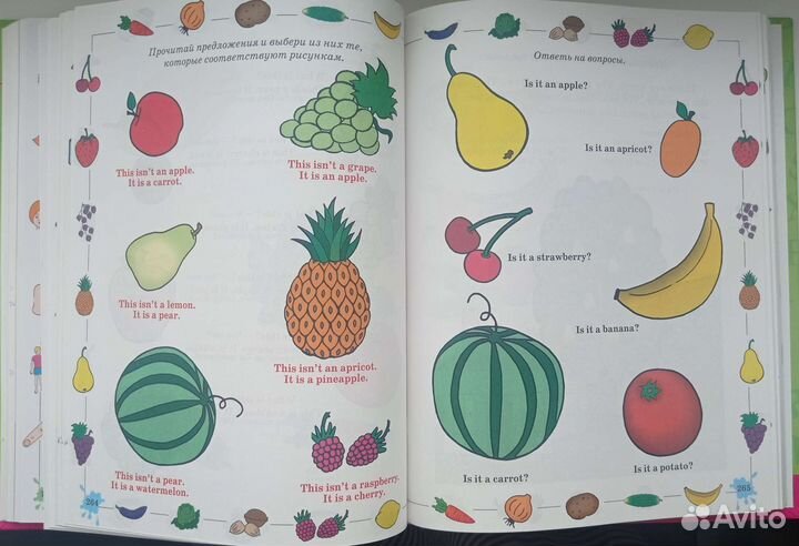 Большой самоучитель английского языка. Шалаева