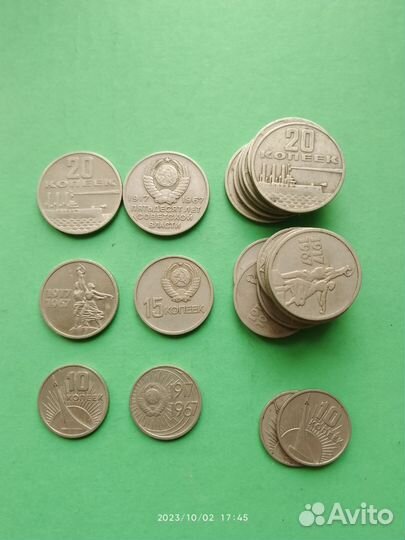 Юбилейные монеты СССР