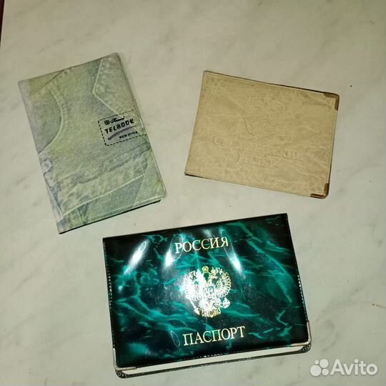 Обложка для документов