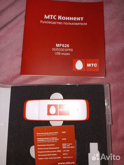 3g модем МТС
