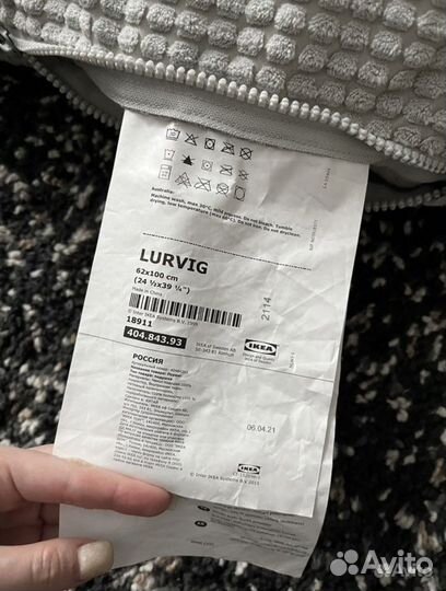 Лежанка для собак