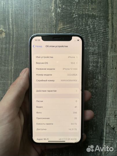 iPhone 12 mini, 64 ГБ
