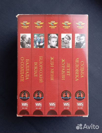 Видеокассеты с фильмами Память сердца