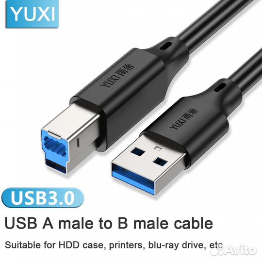 Кабель USB 3.0 Type-A — Type-B (1 метр)