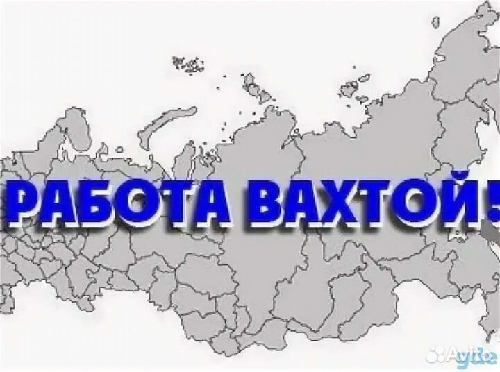 Токарь, токарь -карусельщик с опытом