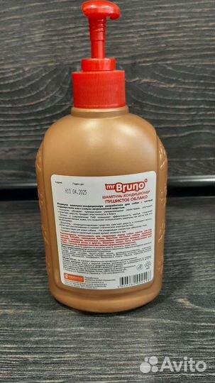 Шампунь, спрей, шлейка, поводок для собак