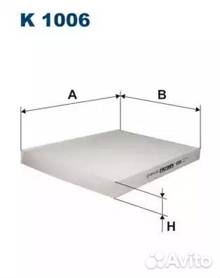 Фильтр салонный