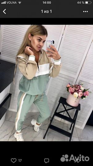 Костюм спортивный