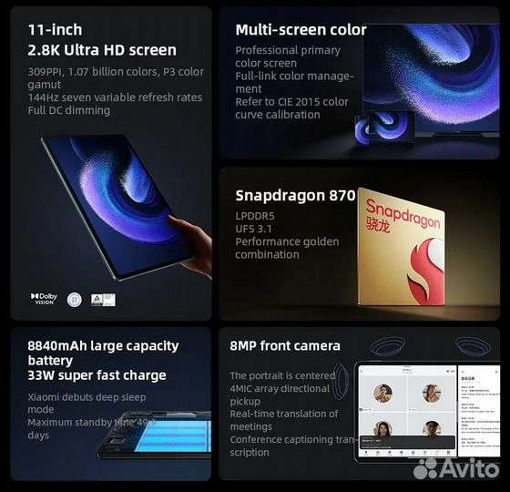 Планшет Xiaomi Mi Pad 6 8/128 гб новый