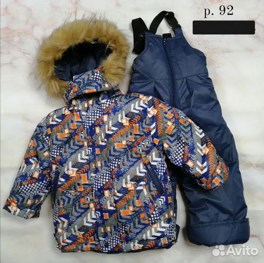 Зимний костюм для мальчика