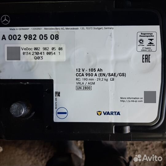 Аккумулятор автомобильный AGM 105 ah