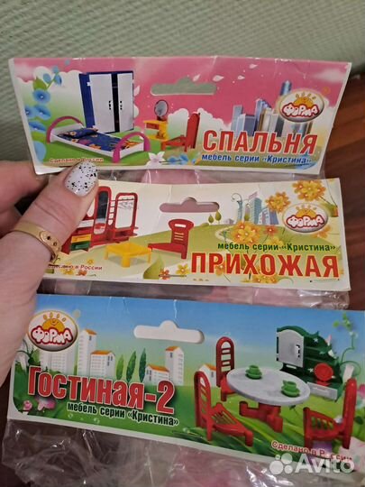 Набор мебели для кукол СССР