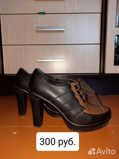 Ботильоны и туфли