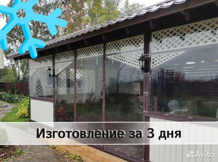 Мягкие окна для кафе летней веранды