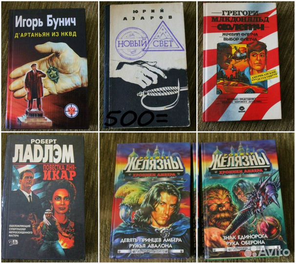 Хорошие книги оптом(6 книг)