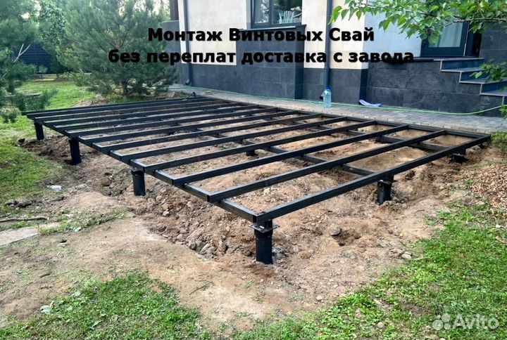 Свайный фундамент