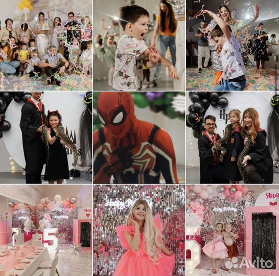 Аниматор Организация Праздников под ключ