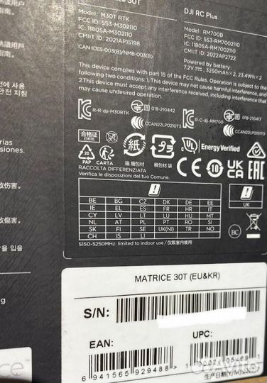 Квадрокоптер тв30-Matrice 30