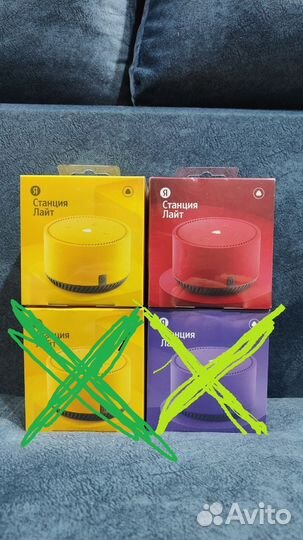Яндекс Станция Лайт с Алисой
