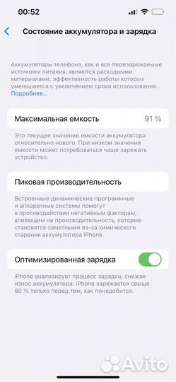 iPhone 13 pro 128 gb