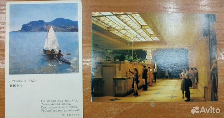 Открытки СССР. Цена за все