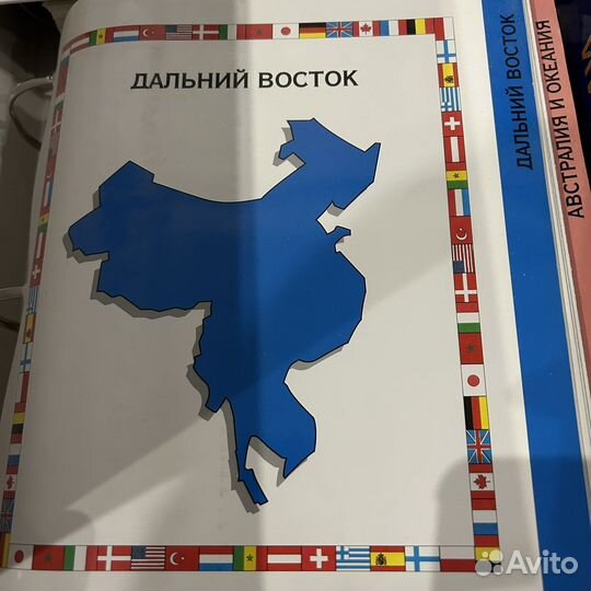 Атлас мира/россии deagostini