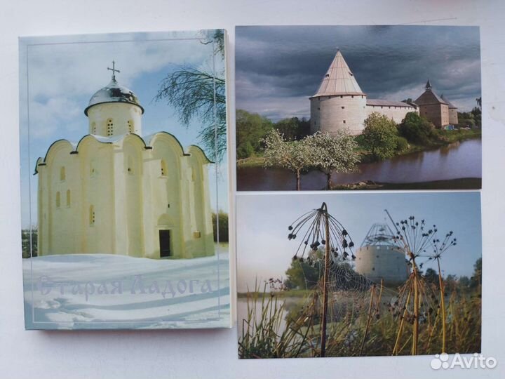 Открытки для посткроссинга