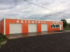 Автомойщик