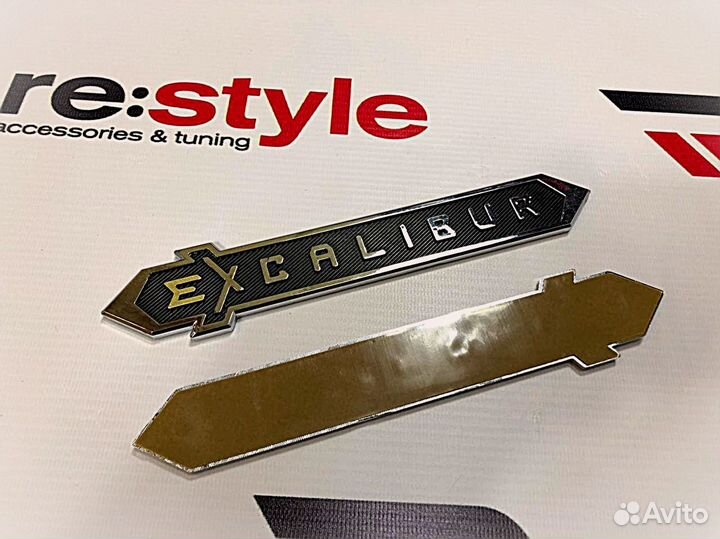 Эмблема Excalibur