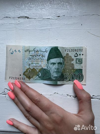 Банкноты Пакистанские рупии