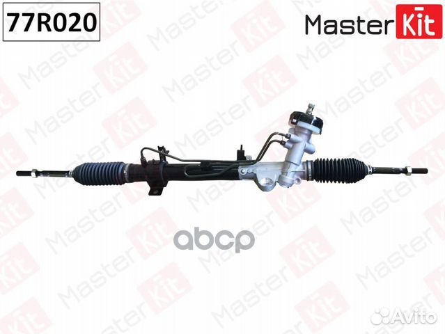 Рулевая рейка 77R020 MasterKit